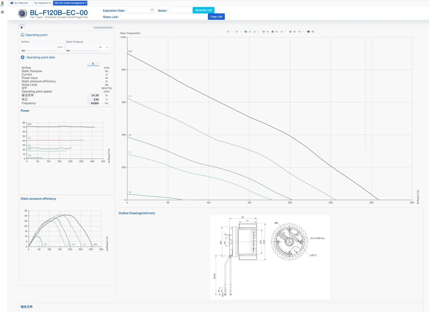 Fan selection software showing performance curves, operating data and dimensional drawings